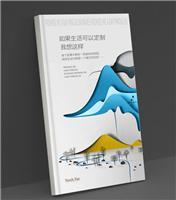 企業(yè)畫冊印刷設(shè)計相關(guān)產(chǎn)品推薦