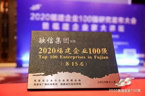 融信廈門世紀建面約135 153㎡藏品海岸墅,火爆熱 銷