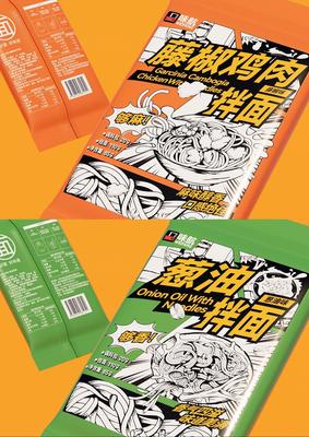 廈門包裝設(shè)計