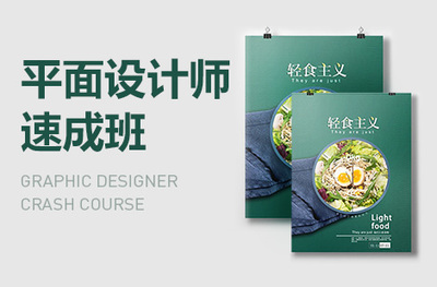 廈門平面設計培訓機構實力排名