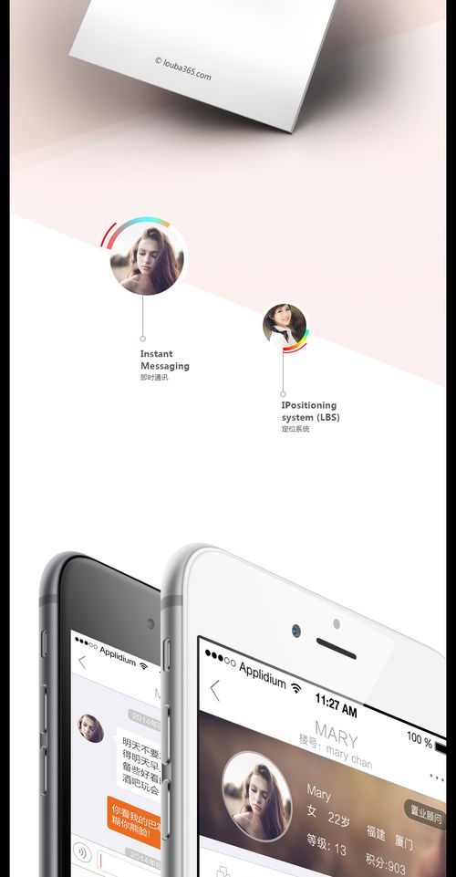 廈門區域市場占有率第一的房產資訊產品設計