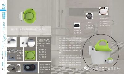 福州大學廈門工藝美術學院2020屆產(chǎn)品設計系本科畢業(yè)作品展