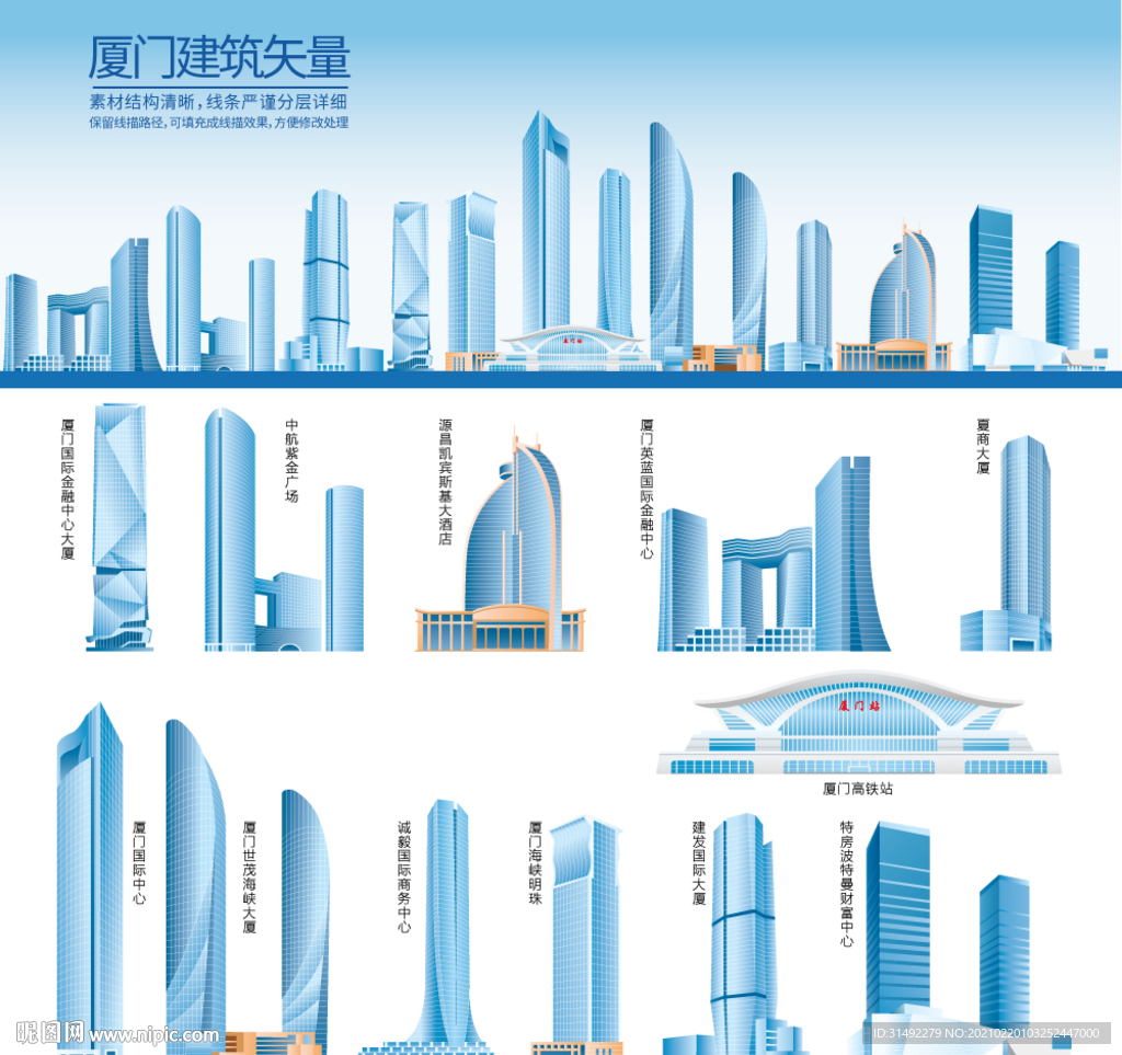 廈門(mén)設(shè)計(jì)圖__建筑園林_自然景觀_設(shè)計(jì)圖庫(kù)