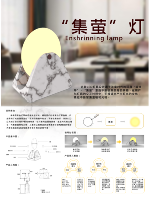 福州大學(xué)廈門工藝美術(shù)學(xué)院產(chǎn)品設(shè)計(jì)系2020屆研究生畢業(yè)設(shè)計(jì)展